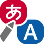 tegaki hon'yaku android application logo